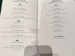 -星汇餐厅(新濠影汇店)