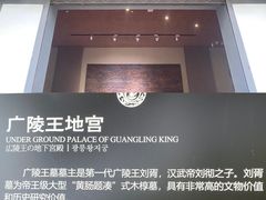 -汉陵苑