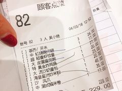 账单-稻香酒家(天河城店)