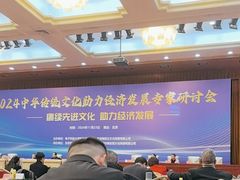 -全国人大会议中心