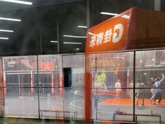 -洛克公园·篮球·足球·羽毛球(莘庄店)