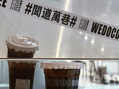 -闻道万巷咖啡馆(南大街地铁站店)