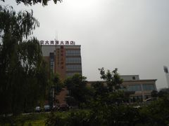 -西安交大南洋大酒店(交通大学青龙寺店)