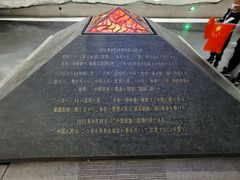 -沈阳“九·一八”历史博物馆