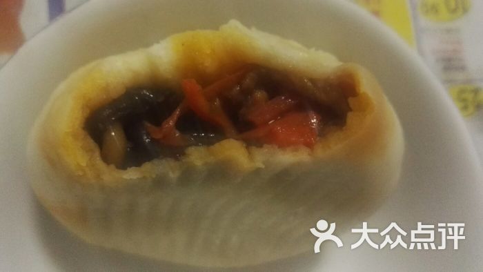 鱼香肉丝包