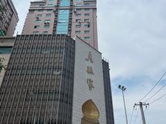 -老孙家饭庄·非遗(东关店)