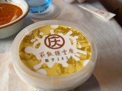-庆云楼饭庄(什刹海店)