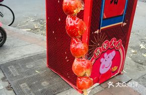 Fresh Strawberry Candy Apples