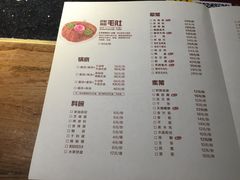 菜单-巴奴毛肚火锅(六天地店)
