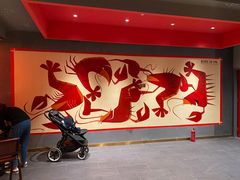 -王红军龙虾(盐仓桥店)