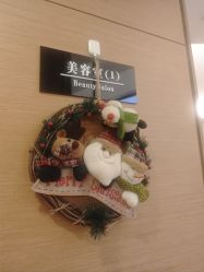 -ROYEA茹彦祛痘·问题肌肤修护中心