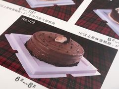 -红宝石·鲜奶小方(昌里店)