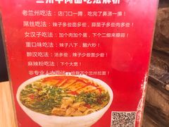 -有礼有面(知春路店)