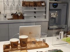 -% Arabica阿拉比卡咖啡(前滩太古里店)