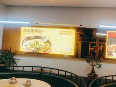 -令狐冲烤鱼·烧菜馆(达明店)