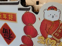 -卡旺卡(合肥半边街店)