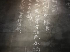-一两饭川味素食餐厅