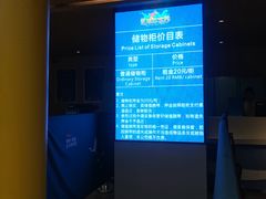 -美的鹭湖探索王国