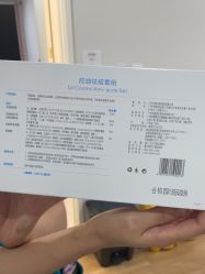 -禾美嘉医疗美容
