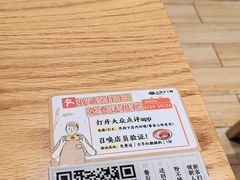 -小满手工粉(上海文峰广场店)
