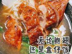 -烧鹅濑(西华路店)