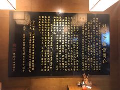 -津市刘聋子粉馆岳阳总店