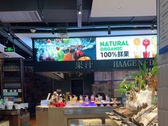 -亚马逊环球美食百汇(新城吾悦广场店)