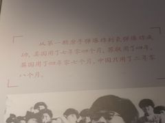 -聂荣臻元帅陈列馆