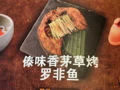 -云海肴·汽锅鸡·云南菜(天山百盛优客店)