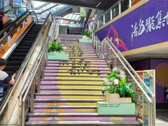 -江燕路万科里