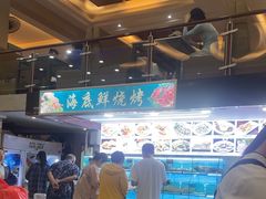 -覃记海鲜美食餐厅