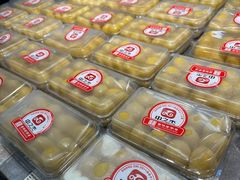 -中之杰(欧亚商都店)