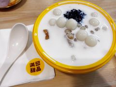 -满记甜品(优客百盛店)