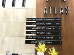 -ATLAS COFFEE(雅居乐中心店)