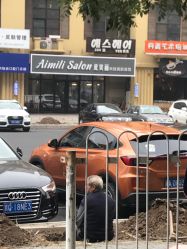 -爱美丽科技美肤中心