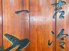 -服务大楼冷面(延大店)