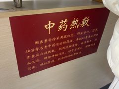 -国医整脊馆(武夷路店)