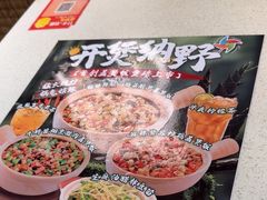 -膳心记-明火四宝煲仔饭(燕南店)