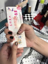 -慕拉美甲美睫皮肤管理