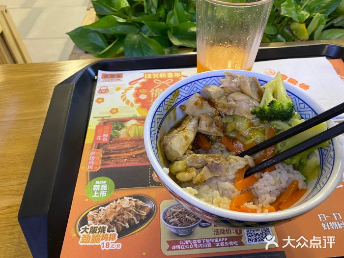 吉野家(南昌铜锣湾店)图片