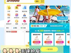 -深圳观澜格兰云天国际酒店