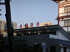 -西安市长乐公园