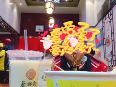 -蔡林记(黄鹤楼店)