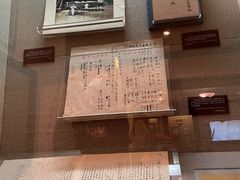 -上海孙中山故居纪念馆