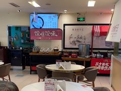 -东方饺子王(和平里店)