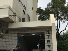 -上海市宝兴殡仪馆