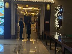 -清远恒大酒店·寻味清远