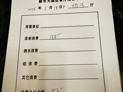 -张一品食府