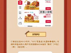 -万达广场(龙湾店)