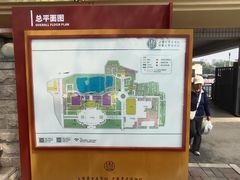 -中国农业博物馆